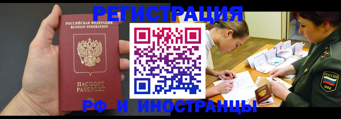 найти адрес прописки в Ленинске